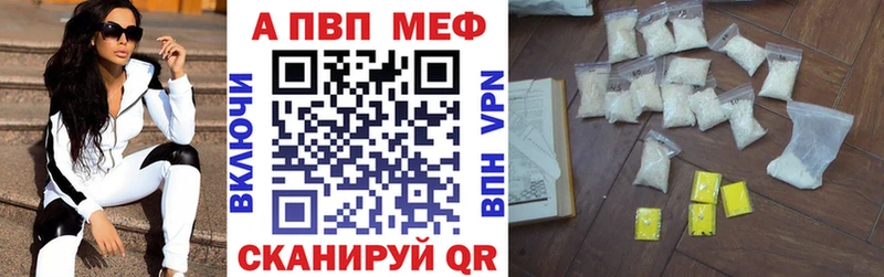 Как найти наркотики Мытищи ГАШИШ  Cocaine  АМФ  Бошки Шишки  Меф мяу мяу 