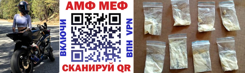 что такое   Мытищи  АМФ 97% 