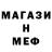 Amphetamine Розовый Serdar Qasimov