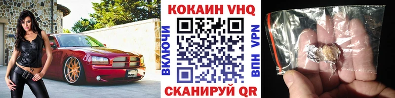 Кокаин Боливия  что такое наркотик  Мытищи 
