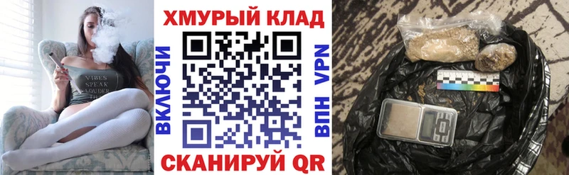 где найти наркотики Мытищи ГЕРОИН афганец