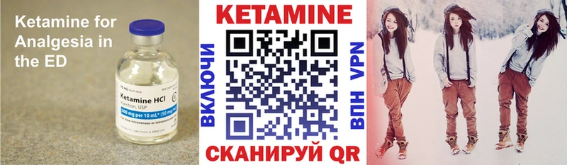 МЕГА маркетплейс  Мытищи  Кетамин ketamine 