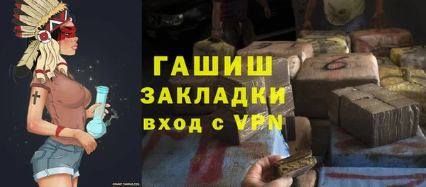 сатива Белокуриха