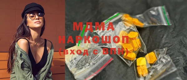 mdma Белоозёрский