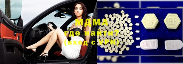 mdma Белоозёрский