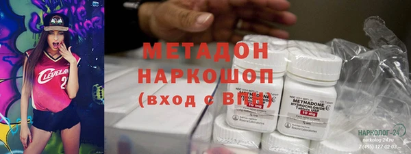 сатива Белокуриха