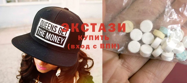 марки lsd Беломорск