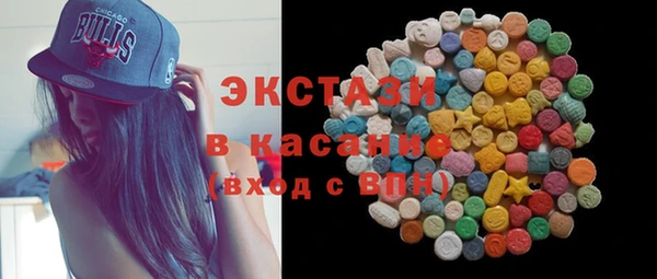 сатива Белокуриха