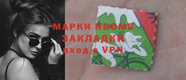 марки lsd Беломорск