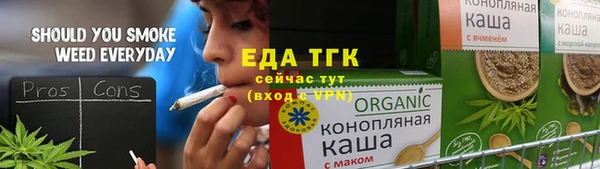 марки lsd Беломорск