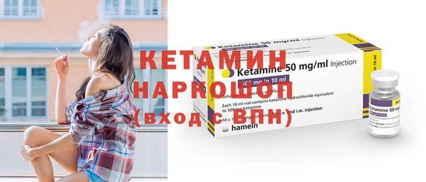 марки lsd Беломорск