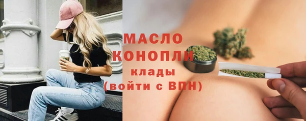 сатива Белокуриха