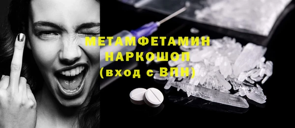 сатива Белокуриха