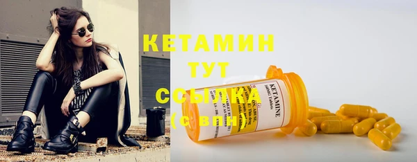 марки lsd Беломорск