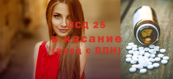 сатива Белокуриха