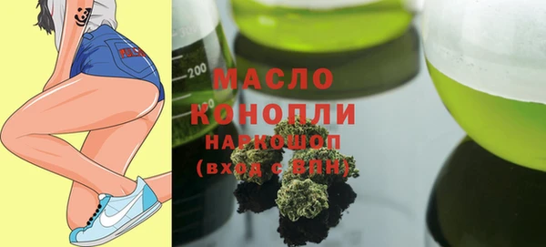марки lsd Беломорск