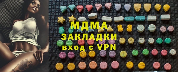 сатива Белокуриха