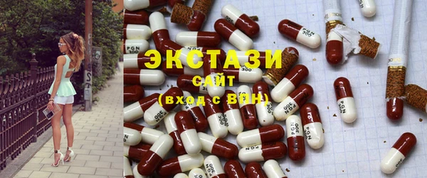 сатива Белокуриха