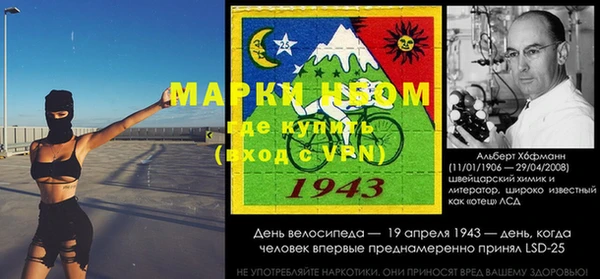 марки lsd Беломорск