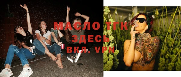 марки lsd Беломорск