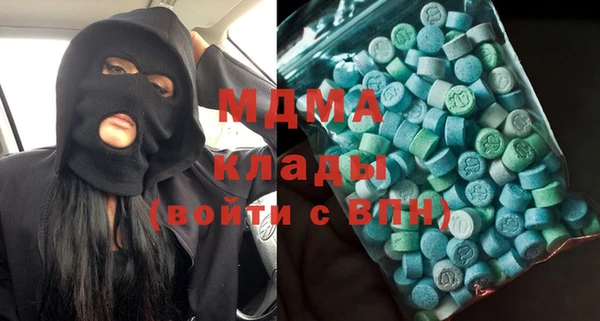 марки lsd Беломорск