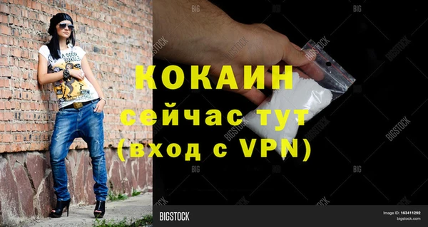 марки lsd Беломорск