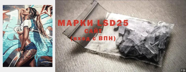 марки lsd Беломорск
