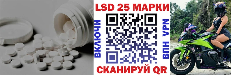 ЛСД экстази ecstasy  Мытищи 