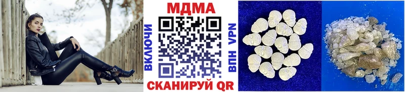 MDMA crystal  блэк спрут онион  Мытищи 