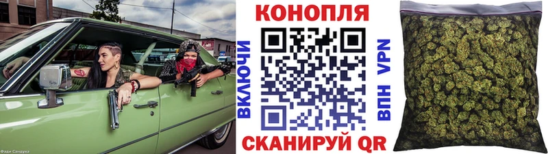 МАРИХУАНА марихуана  Мытищи 